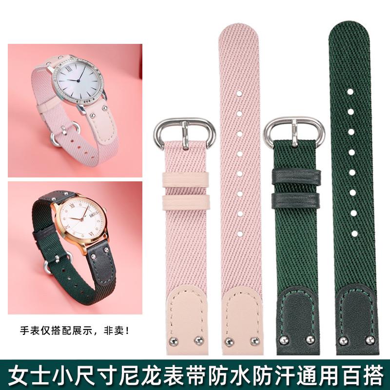 金予适配DW丹尼尔惠灵顿花时系列D尼龙手表带阿玛尼满天星女士表