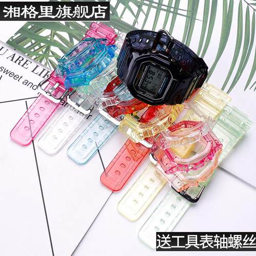 代用冰韧树脂手表带表壳适配卡西欧G-shockDW5600GW-M5610G-5600 - 封面