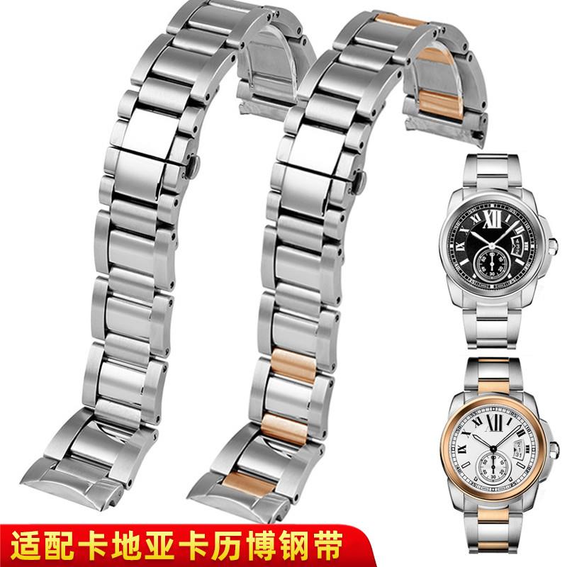 适配卡地亚卡历博手表W7100r037/W7100041/W7100015精钢表带钢表