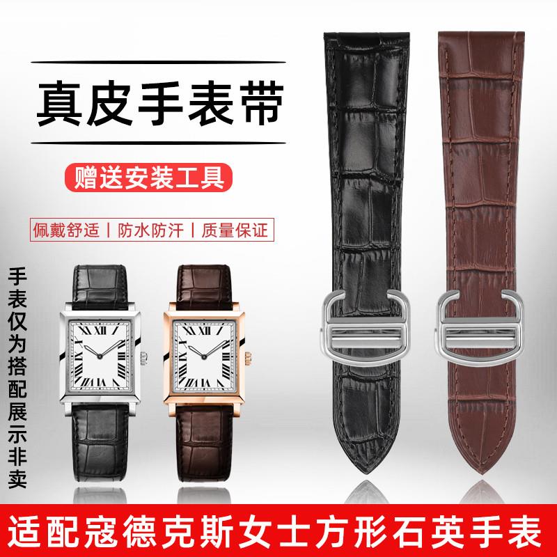天姵适配艾格勒寇德克斯系列3v401A1/3402A1真皮手表带防水表链