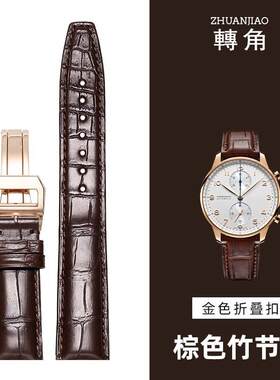 适用IWC万国手表真皮表带原装柏涛菲诺葡萄牙七日链葡7计X20mm男