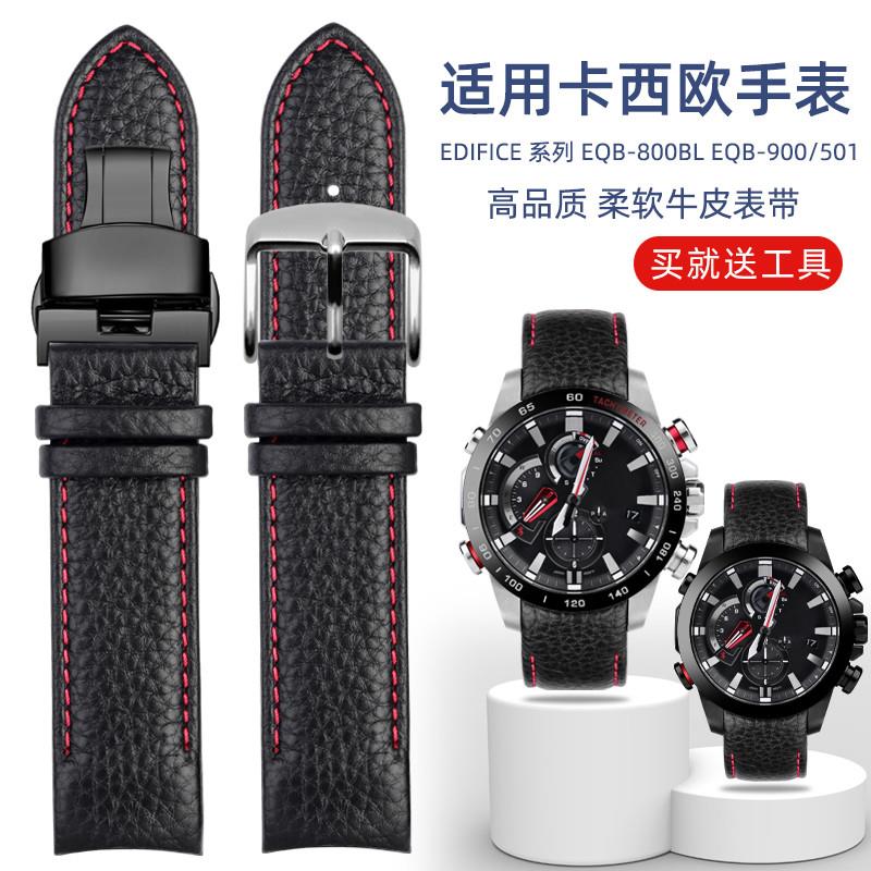 代用适配卡西欧手表带男EQB-800BL500900真皮表带原表定制弧形接