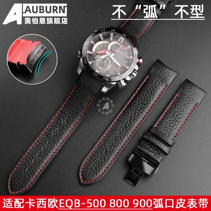 适配卡西欧edifice系列5512EQB-800EQB-90P0EQB-500弧口皮表带