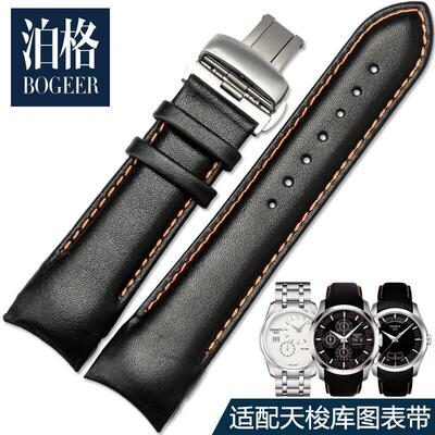 代用天梭男士真皮表带库图T035.627系列I弧形接口针纹222324mm