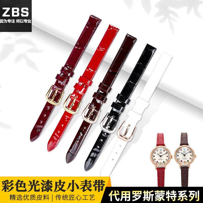 代用Rosemont罗斯蒙特表带真皮女士小尺寸复古方形小巧表盘细