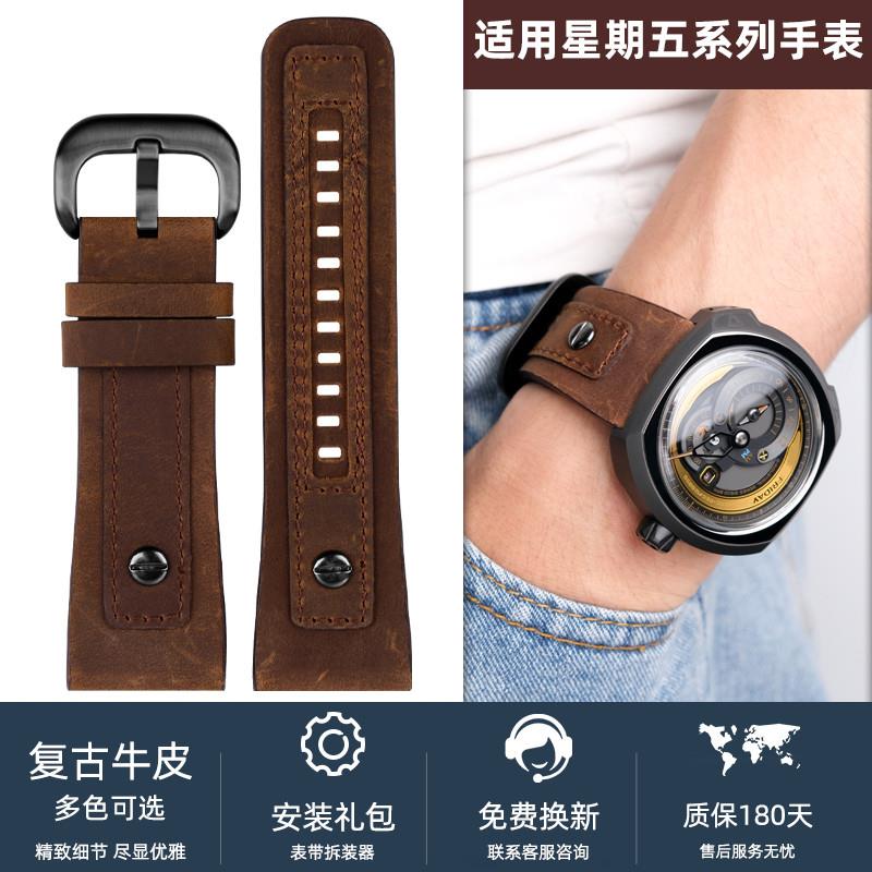 代用适配七个星期五表带真皮Q1M2sevenfriday手表带磨砂复古牛皮2