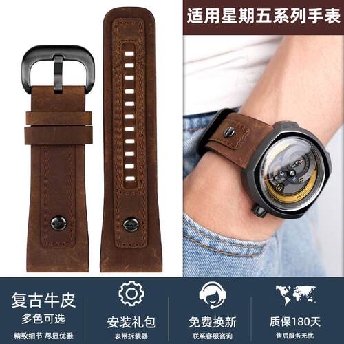 代用适配七个星期五表带真皮Q1M2sevenfriday手表带磨砂复古牛皮2
