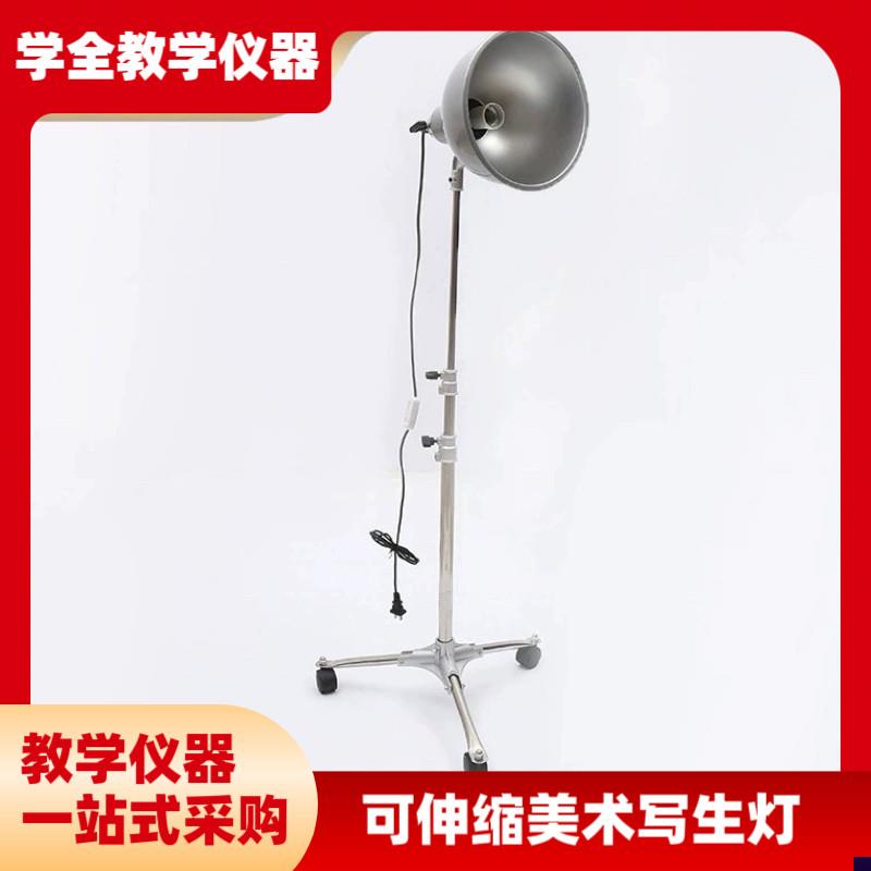 厂家直供美术写生灯可伸s缩聚光摄影灯素描静物灯具器材定 制