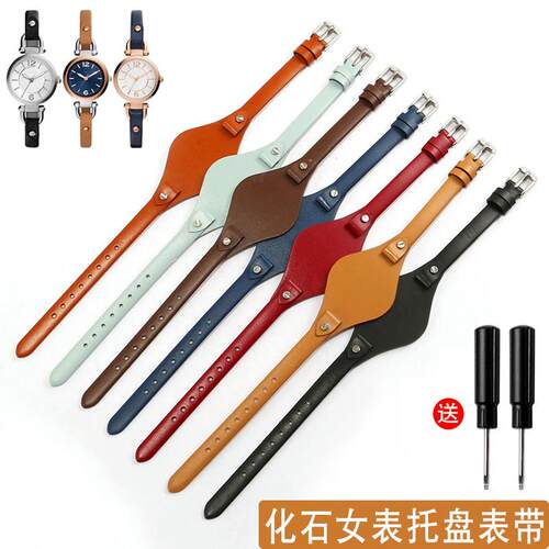 真皮手表带适配化石女ES3077ES2830ES3262ES3060U型Z口托盘8mm
