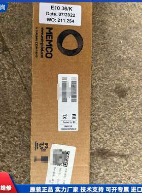 可维修-通力电梯光幕E1236K/E1136K/门科1036K-议价