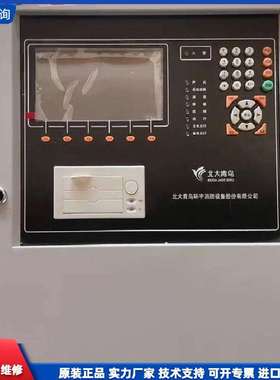 可维修-北大青鸟JB-QB-JBF5012火灾报警控制-议价