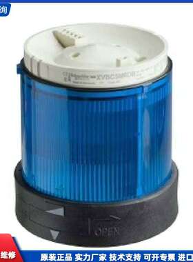 可维修-施耐德信号灯柱组件XVBC2B6 XVB-C2B6-议价