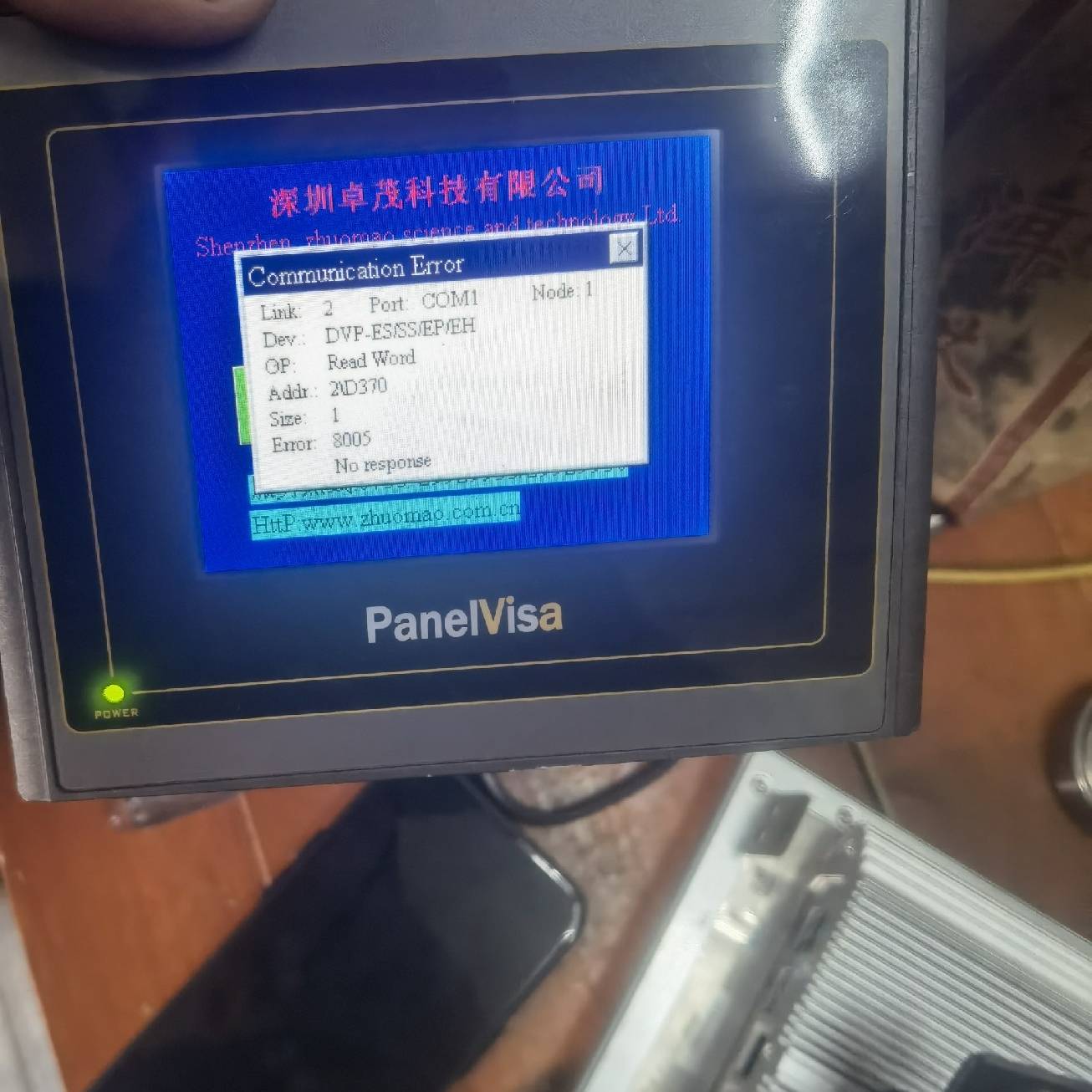 询价购-屏通触摸屏  PL035-TST1A-F1RN  成色漂亮