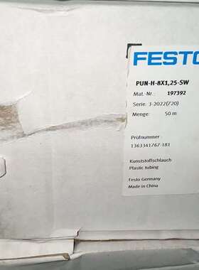 询价购-费斯托197392+525451  PUN-H-8*1.25