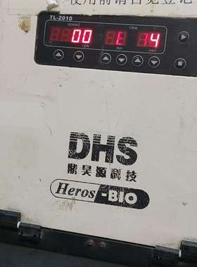 询价购-DHS TL2010组织研磨仪