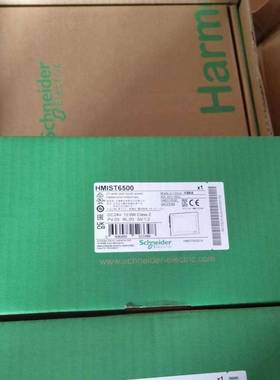 询价购-HMIST6200 HMIST6400 HMIST6600