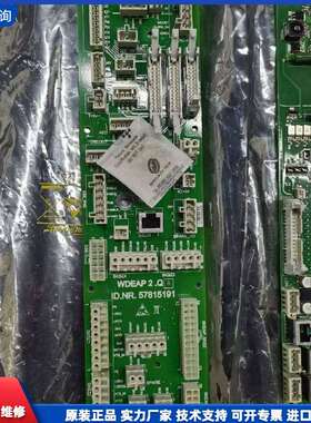 可维修-迅达接口板扩展板ID.NR57815191 上-议价