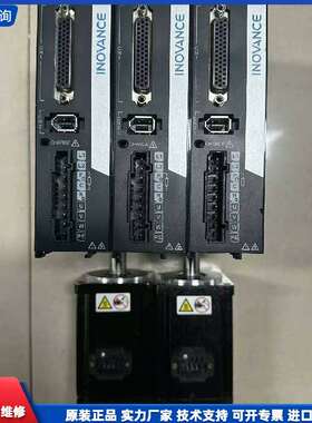 可维修-汇川400w套装 驱动器:SV63PS2R8I 电-议价