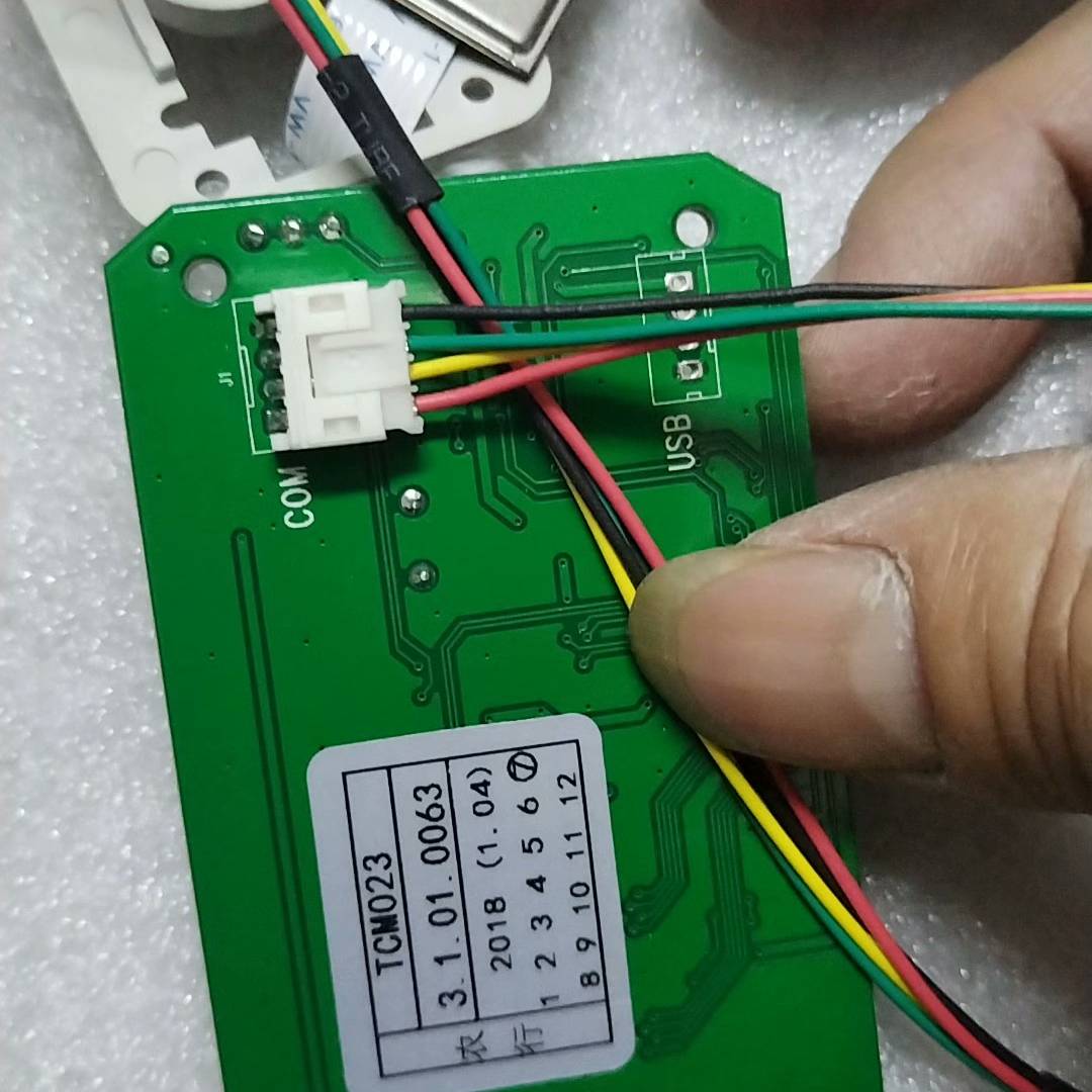 询价购-天诚 指纹仪 TCM023