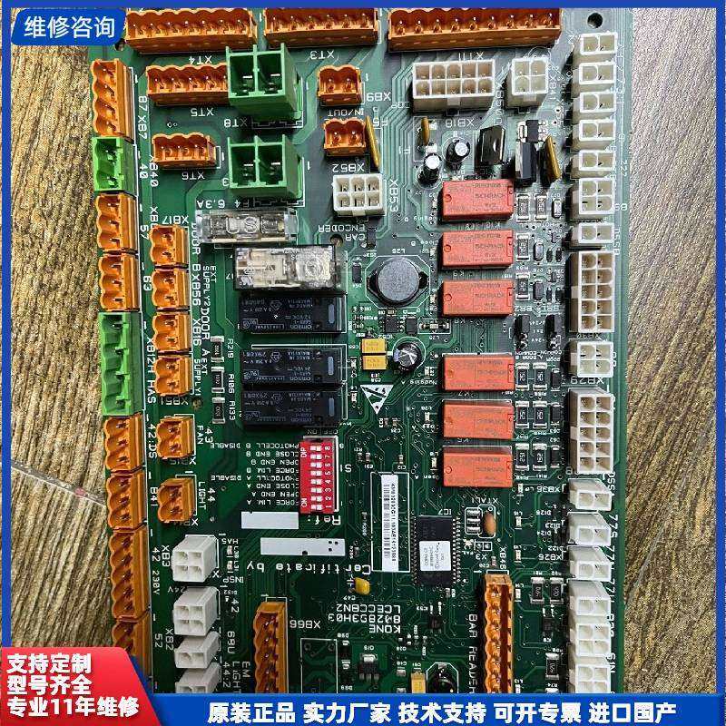 可维修-通力电梯配件，通力轿顶板，KM80-议价,电子元器件市场,其它元器件,淘宝优惠券,粉丝福利购,淘宝优惠卷