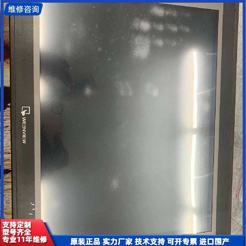 可维修-威伦触摸屏，MT8150iE 15寸屏，功-议价,电子元器件市场,其它元器件,淘宝优惠券,粉丝福利购,淘宝优惠卷