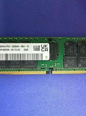 询价购-128G 3200R 2S2Rx4 DDR4 现代