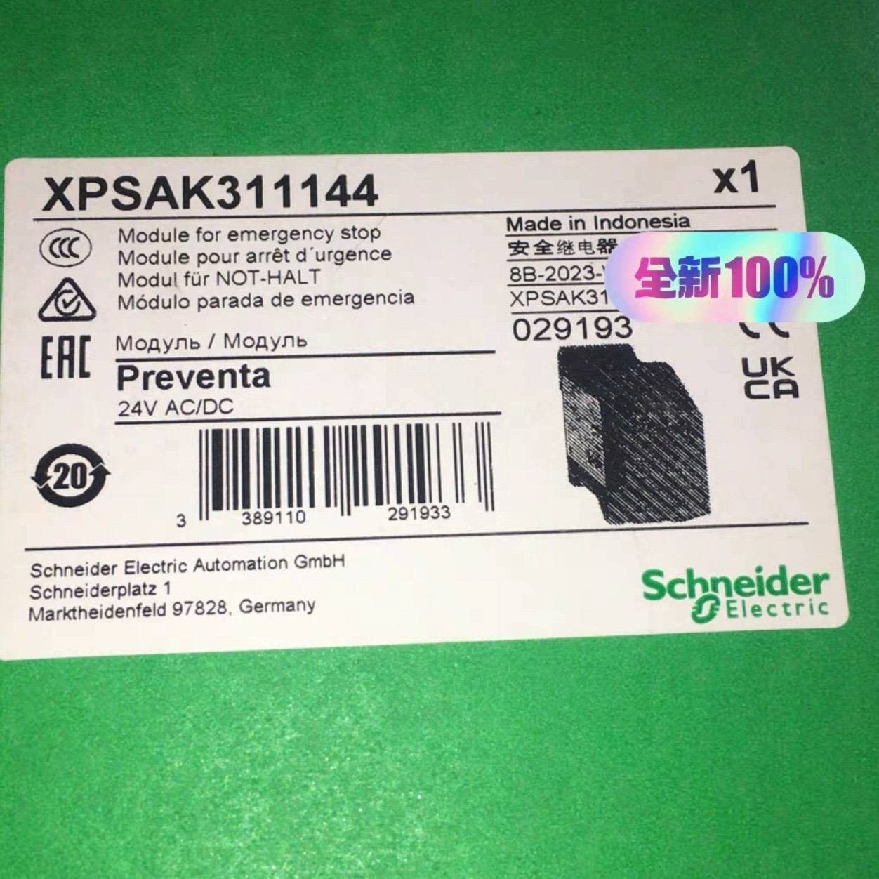 询价购-XPSBF1132  XPSCM1144 XPSDA3442