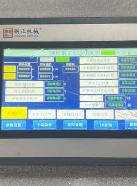 询价购-触摸显示屏，TZS6-T071-CH020外屏碎啦，