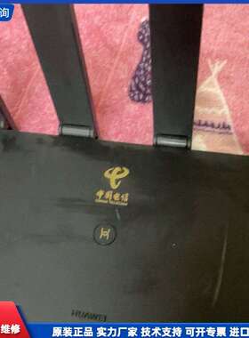 可维修-华为TC7102WiFi6+，3000MBPS，功能完-议价