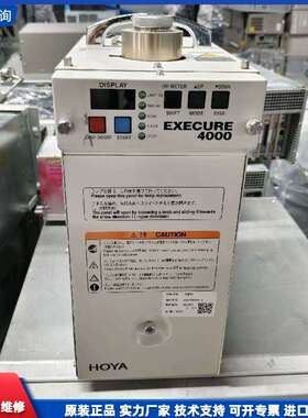 可维修-HOYA EXECURE 4000-D UV光源-议价