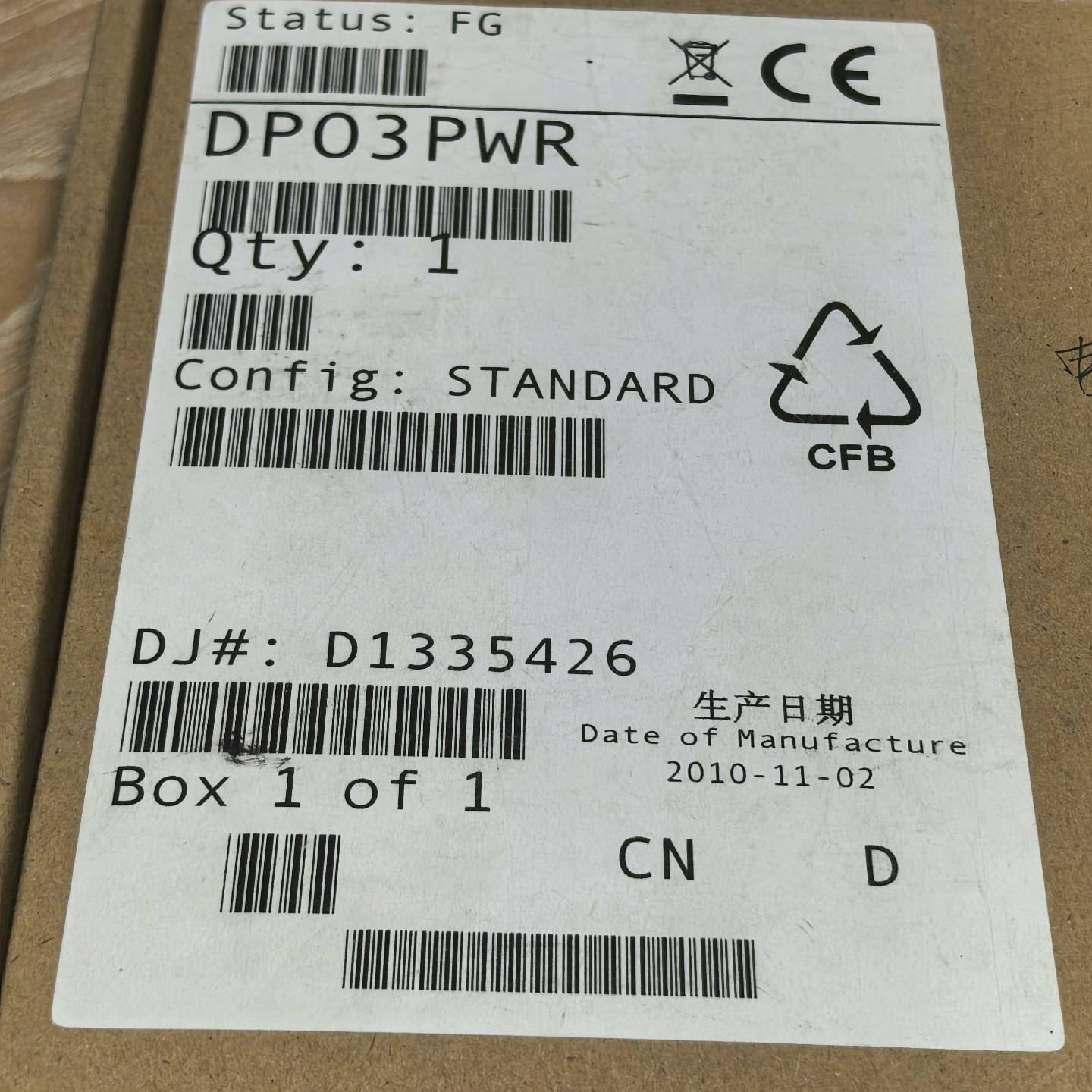 询价购-泰克DPO3PWR电源分析应用模块，全新原