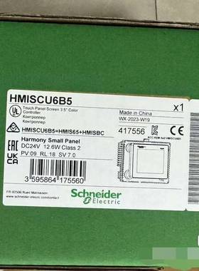 询价购-HMISCU6B5 全新原装正品，现货包邮特价