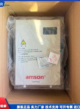 可维修-全新amson艾默生电梯变频器 AS/N 40-议价