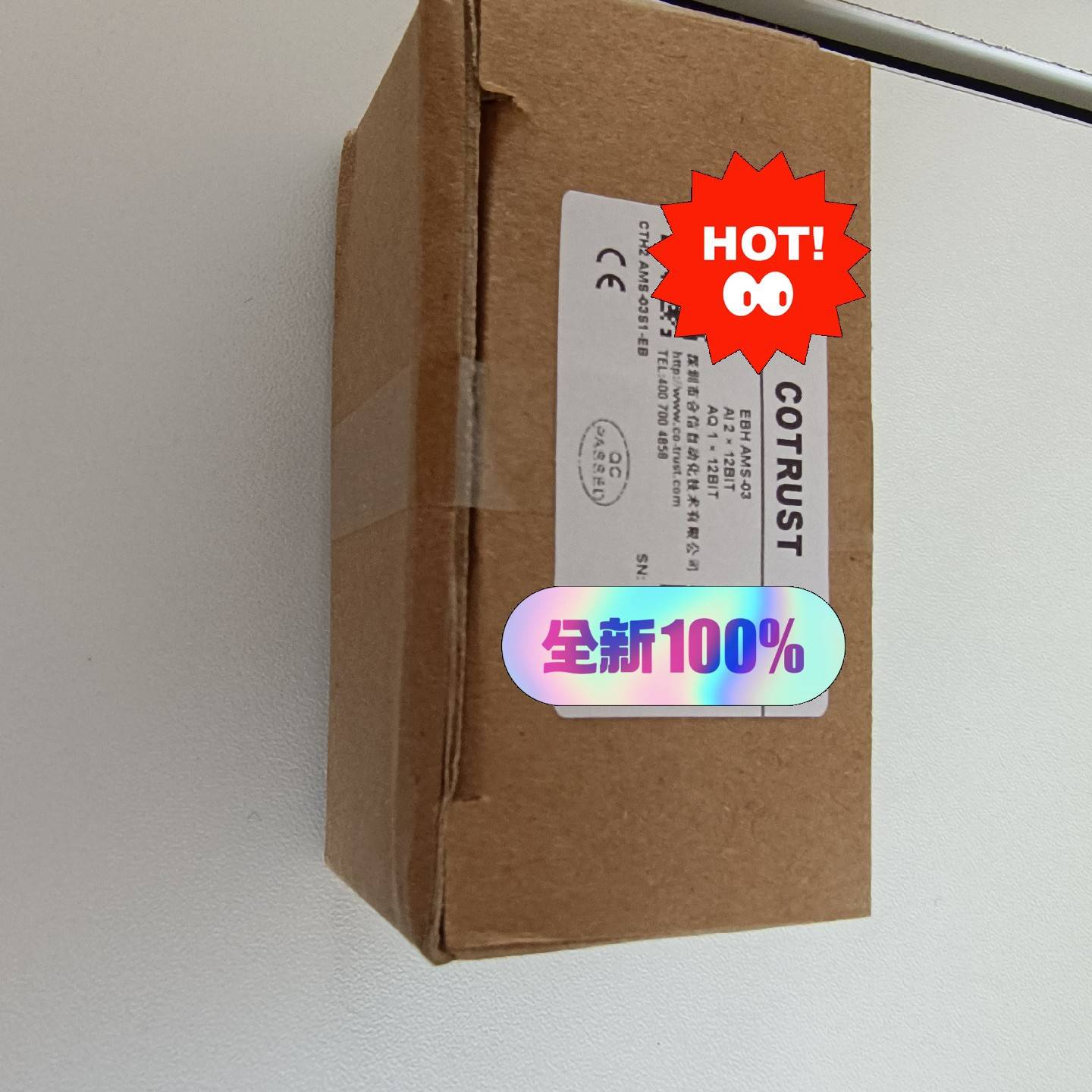 询价购-全新原装未拆封CTH2 AMS-03S1-EB合信EBH-A