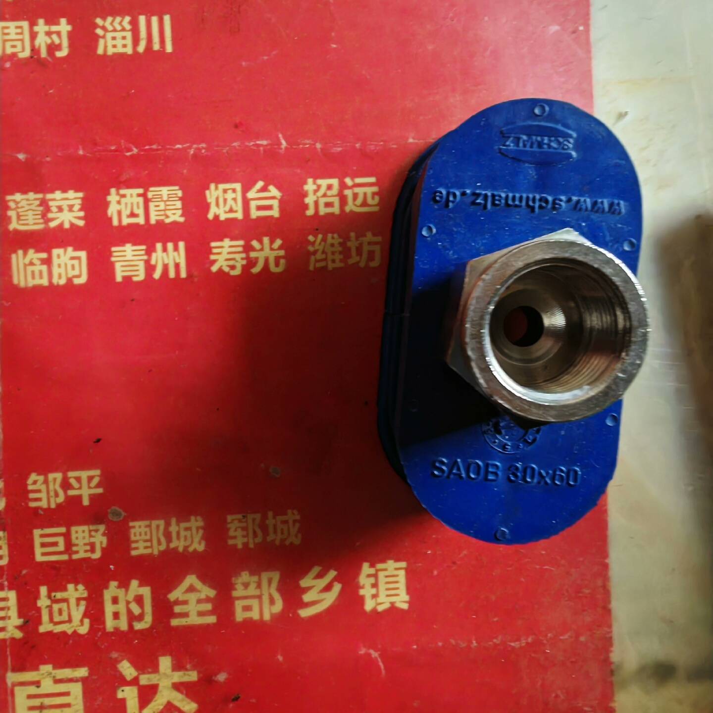 询价购-Schmalz吸盘:SAOB60*30.80*40.80，轻