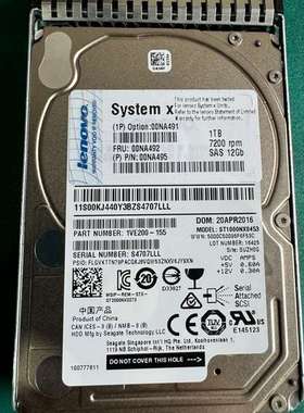 询价购-联想00NA492 00NA495 1T 7.2 SAS 2