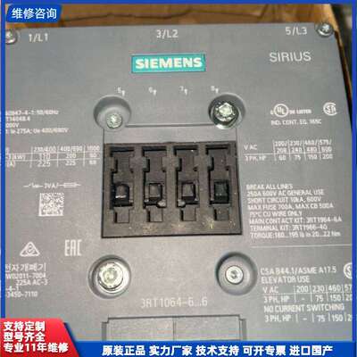 可维修-西门子 SIRIUS 3RT1055-6...6 275A议-议价