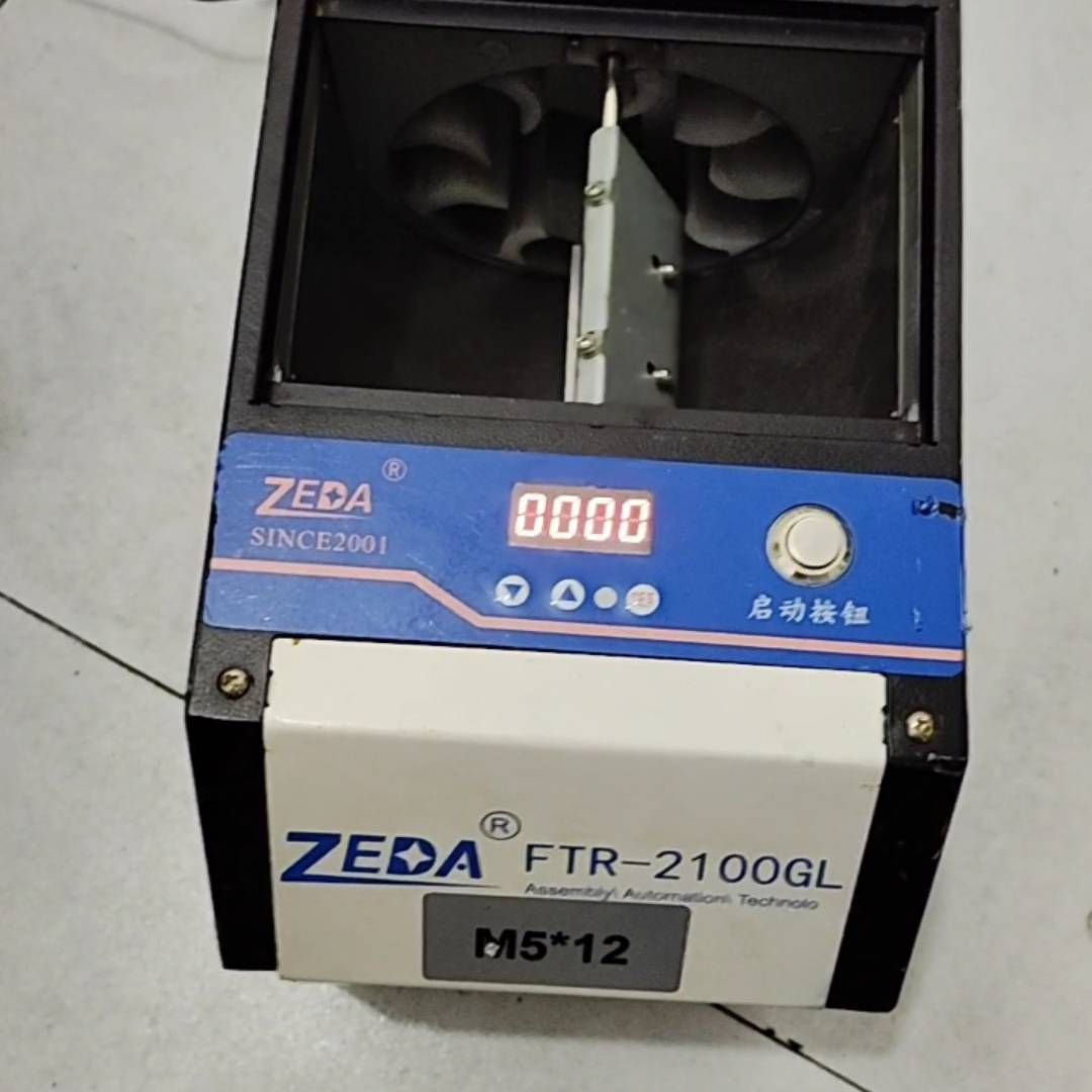 询价购-泽达ZEDA自动化螺丝机，型号FTR-2100GL，