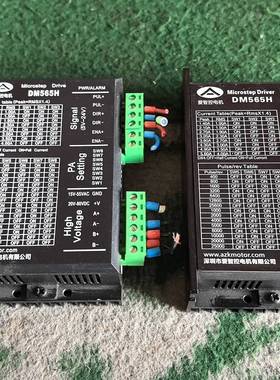 询价购-42/57/60/86步进电机驱动器DM542/DM565H
