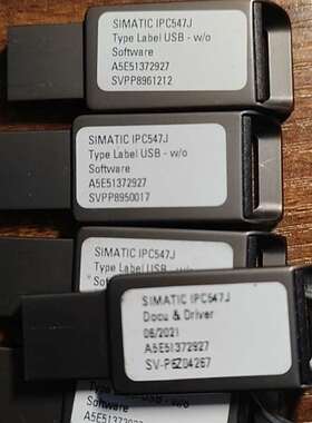 询价购-西门子ipc 547J 工控机驱动盘，U盘，原
