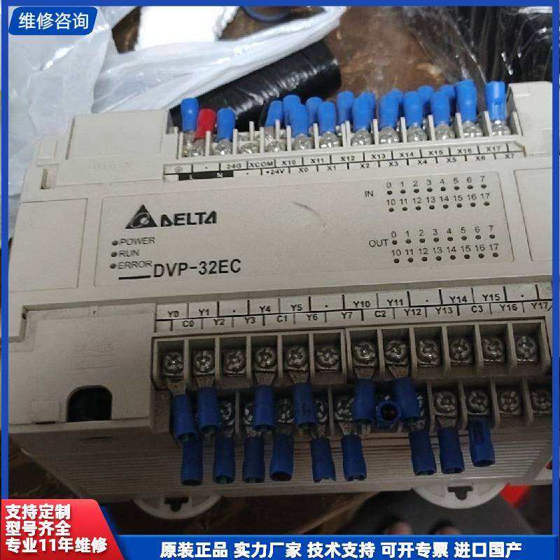 可维修-台达PLC DVP-32EC，型号DVP32EC00R2，-议价,电子元器件市场,其它元器件,淘宝优惠券,粉丝福利购,淘宝优惠卷