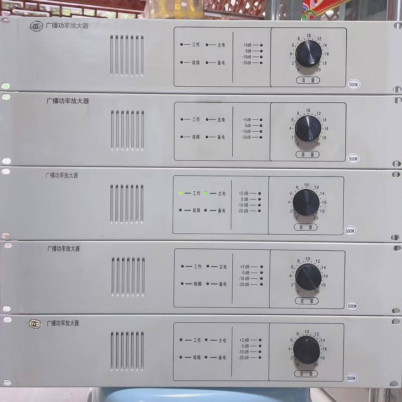 询价购-北京恒业HY2733D（500W）广播功率放大器