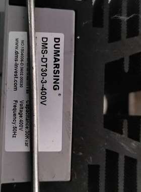 询价购-DUMARSING(杜马希）电气元功补偿装置。