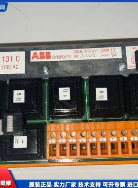 可维修-ABB电压控制板 CMA 131C 议价-议价