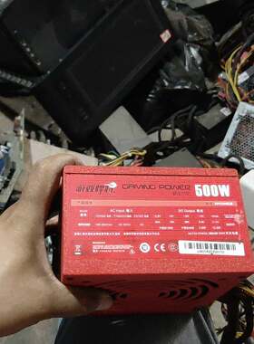 询价购-游戏悍将 主机电源 额定功率500w