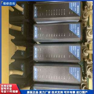 南京科软 KM20 KM201E KM204E 议价 KM202E 可维修