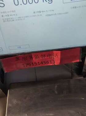 询价购-梅特勒托利多收银秤Freshway t