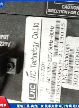 可维修-LNC伺服驱动器 ELC-2201，110V-220V输-议价
