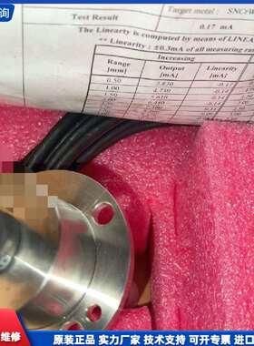 可维修-全新MAN位置传感器，型号1883823-9-议价