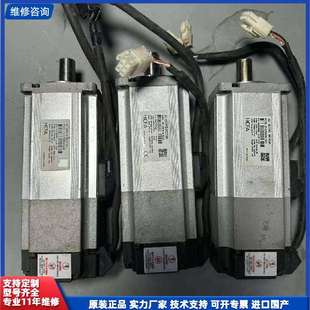 可维修 议价 B2LN X3MH040A HCFA禾川伺服电机